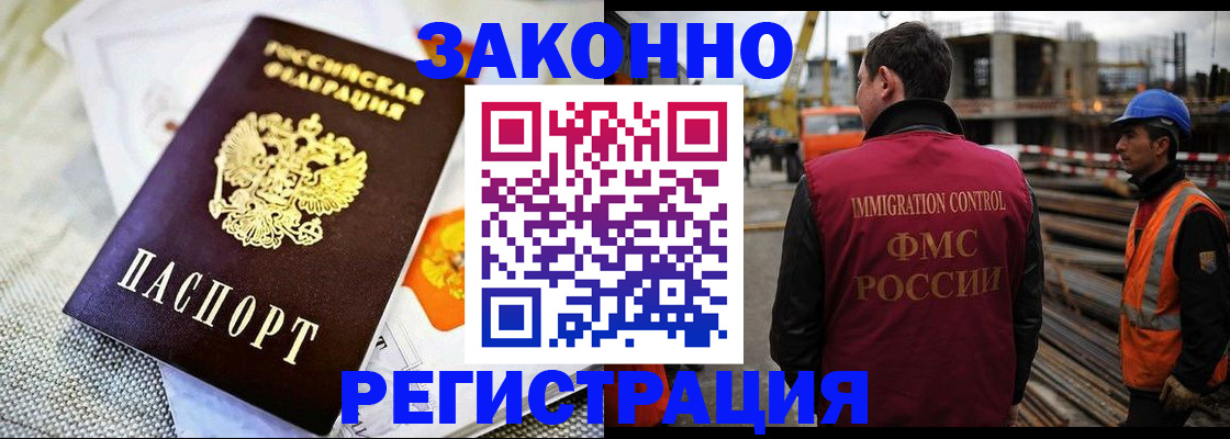пропишу в квартире в Зее