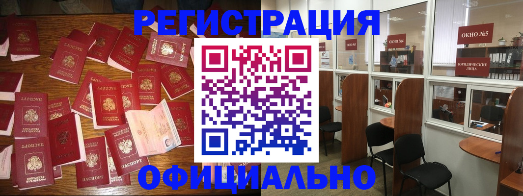 пропишу в квартире в Зее
